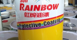 Sơn Rainbow 500°C Màu Bạc 4L Chống Rỉ Tốt